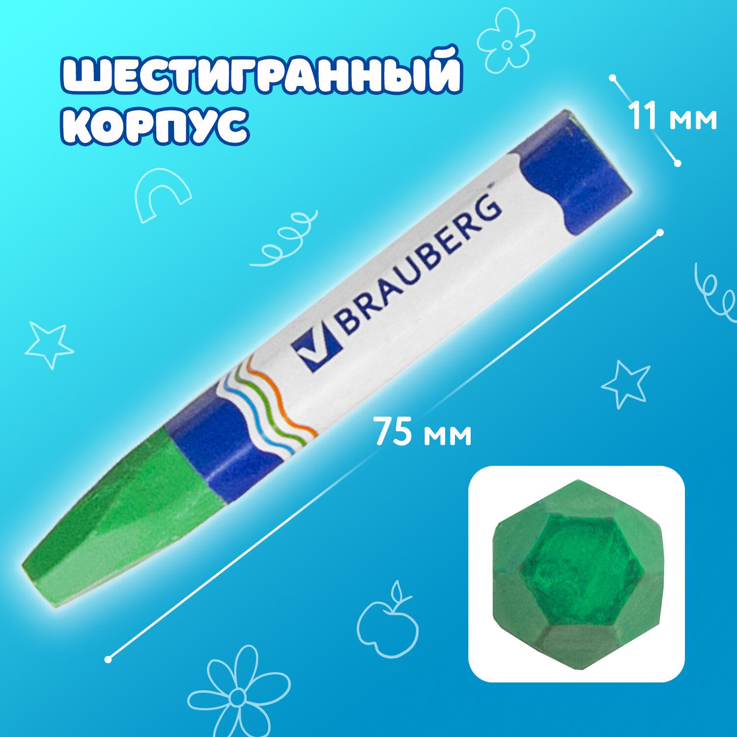 Восковые мелки Brauberg 18 шт. - фото 5