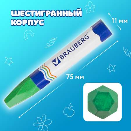 Восковые мелки Brauberg 18 шт.
