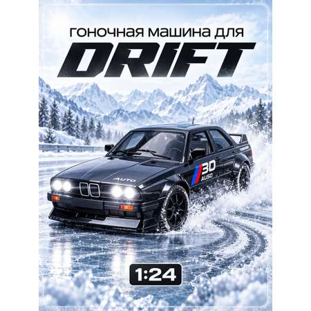 Автомобиль РУ NEEDCARS BMW 1:24