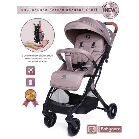Коляска прогулочная BabyCare
