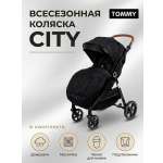 Коляска прогулочная TOMMY City черный