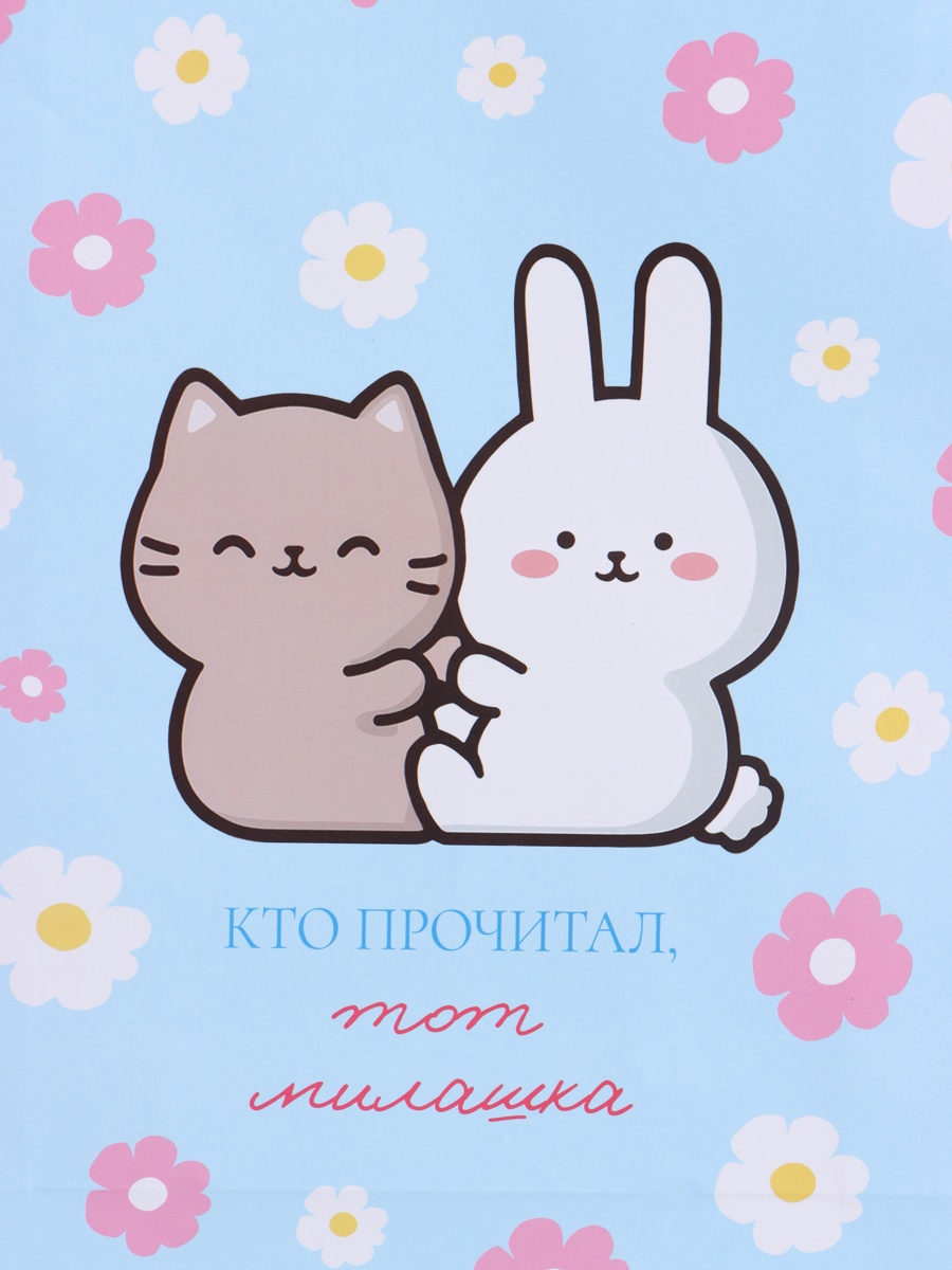 Пакет подарочный Арт и Дизайн Милашка 26 х 12 х 32 см - фото 3