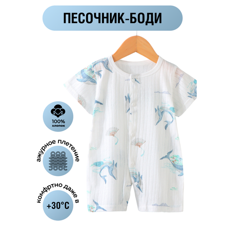 Песочник Anna Mary