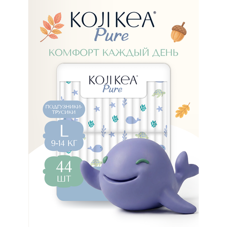 Трусики Koji Kea L (9-14 кг) 44 шт.