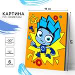 Картина по номерам Фиксики