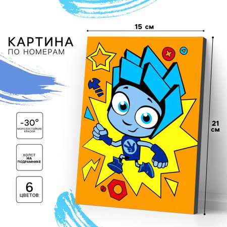 Картина по номерам Фиксики
