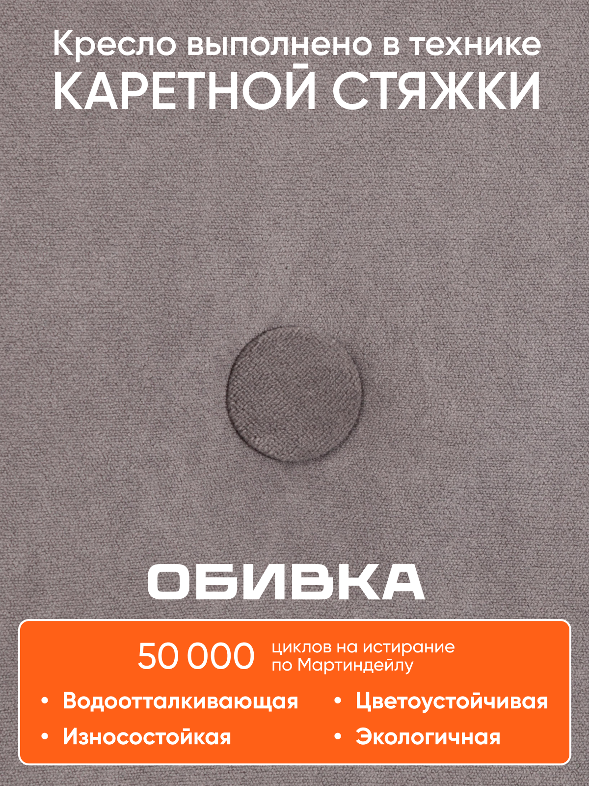 Компьютерное кресло TETCHAIR флок серый - фото 4