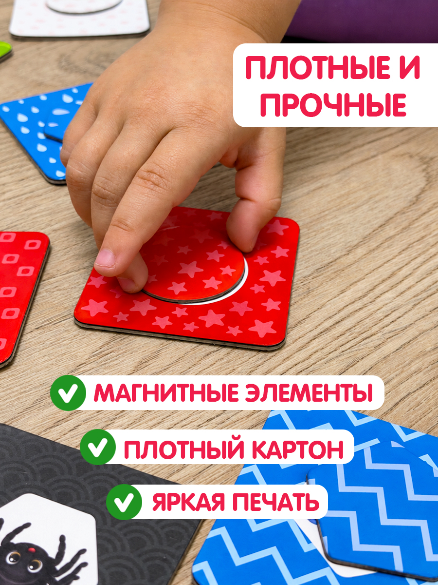 Настольная игра Бигр Прятки ,карточки Сегена УД184 - фото 16