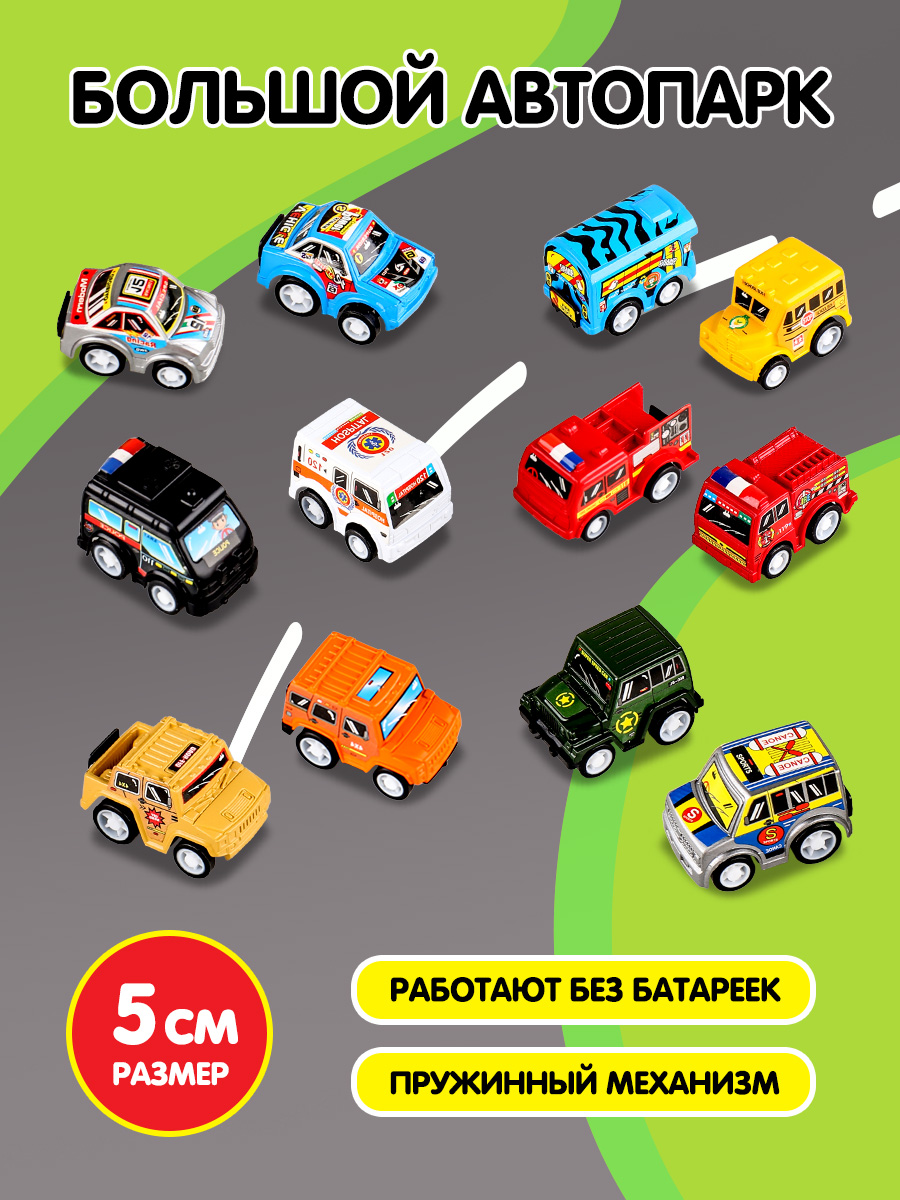 Игровой набор Bebelot Городской транспорт BBA1602-132 - фото 2