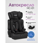 Автокресло Costa HC-01 1/2/3 (9-36 кг) черный