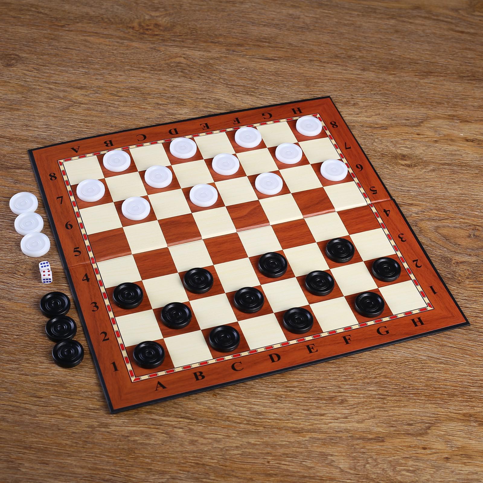 Настольная игра Sima-Land Шашки - фото 1