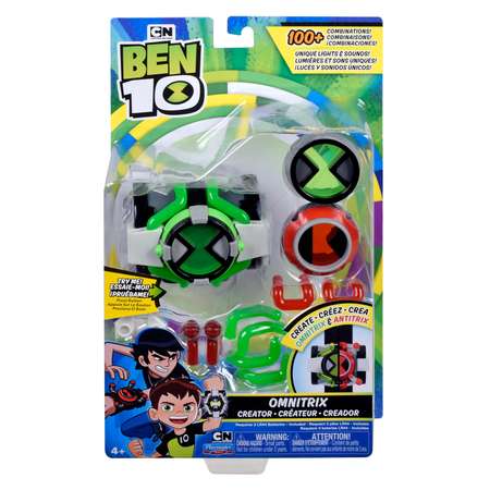 Игровой набор Ben10