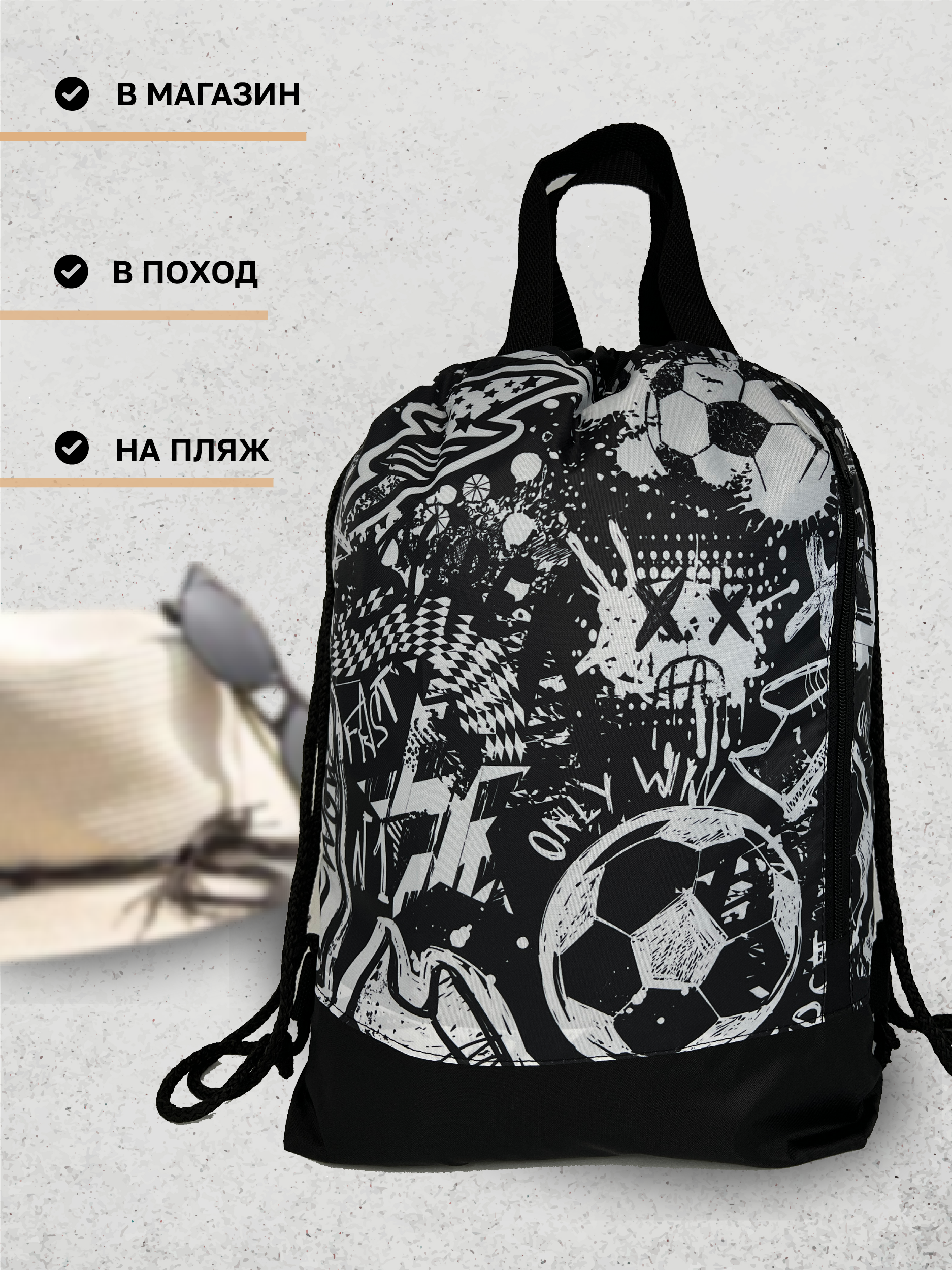 Мешок для обуви AXLER - фото 8