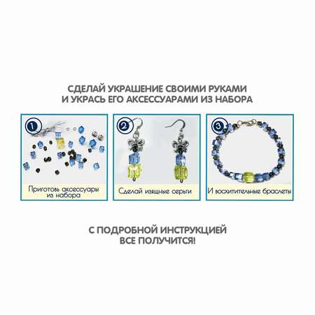 Набор для творчества Bondibon
