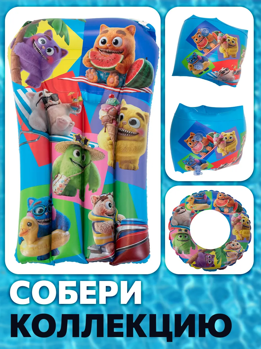 Нарукавники накатные надувные Рыжий кот Монстрики 24*19см - фото 4