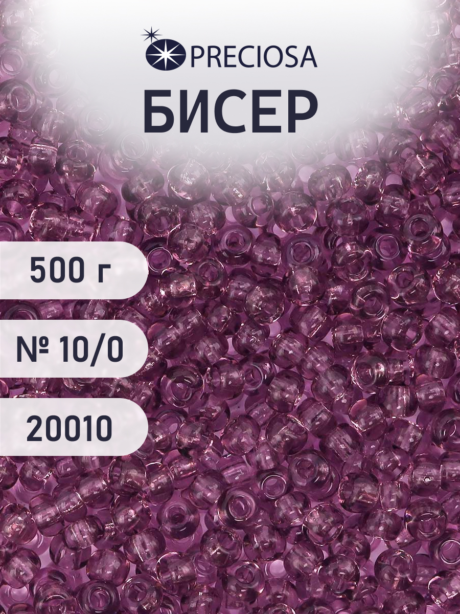 Набор для творчества Preciosa бисер чешский 10/0 500г 20010 - фото 1