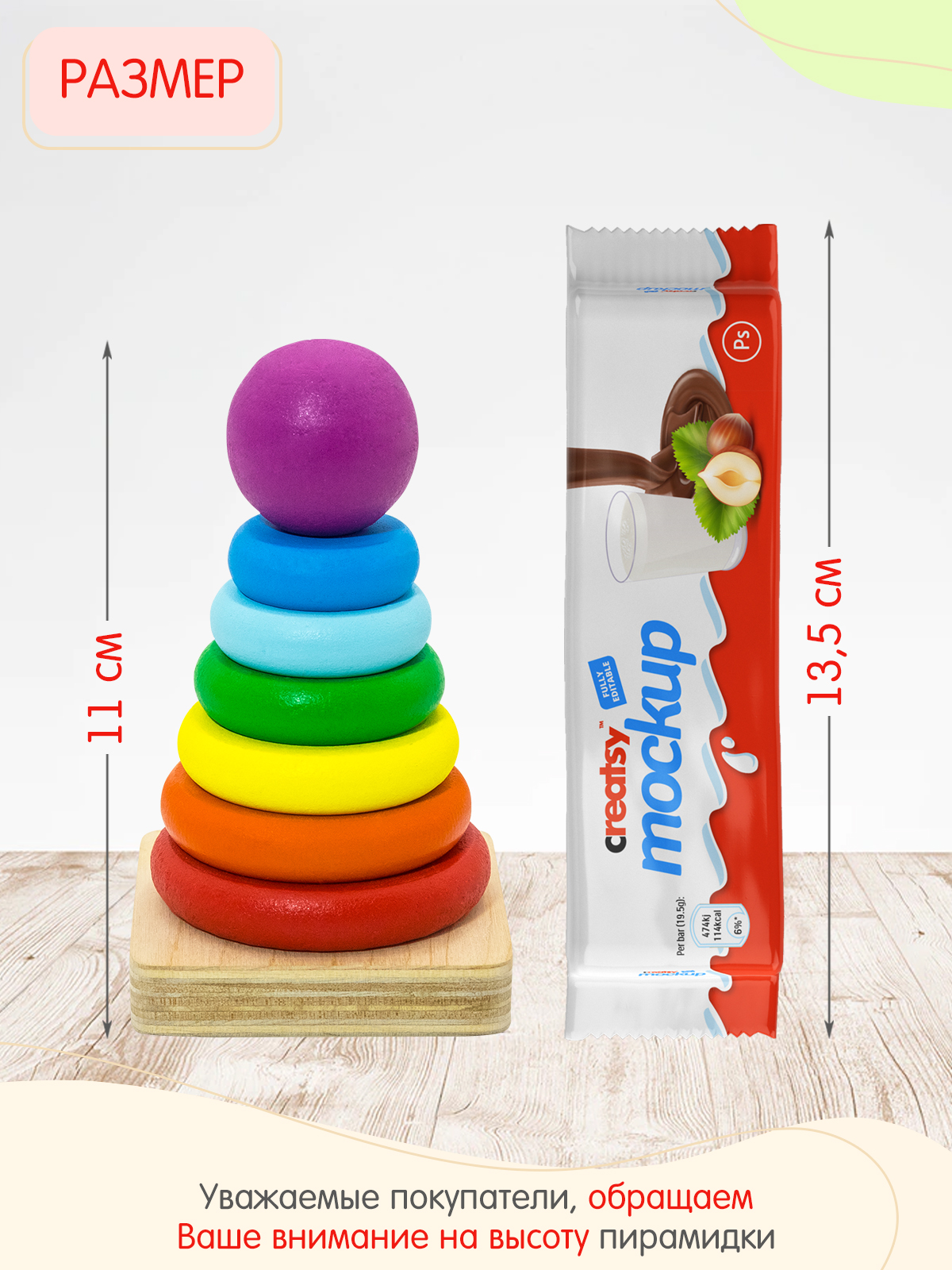 Игрушка Alatoys пирамидка в ассортименте - фото 2