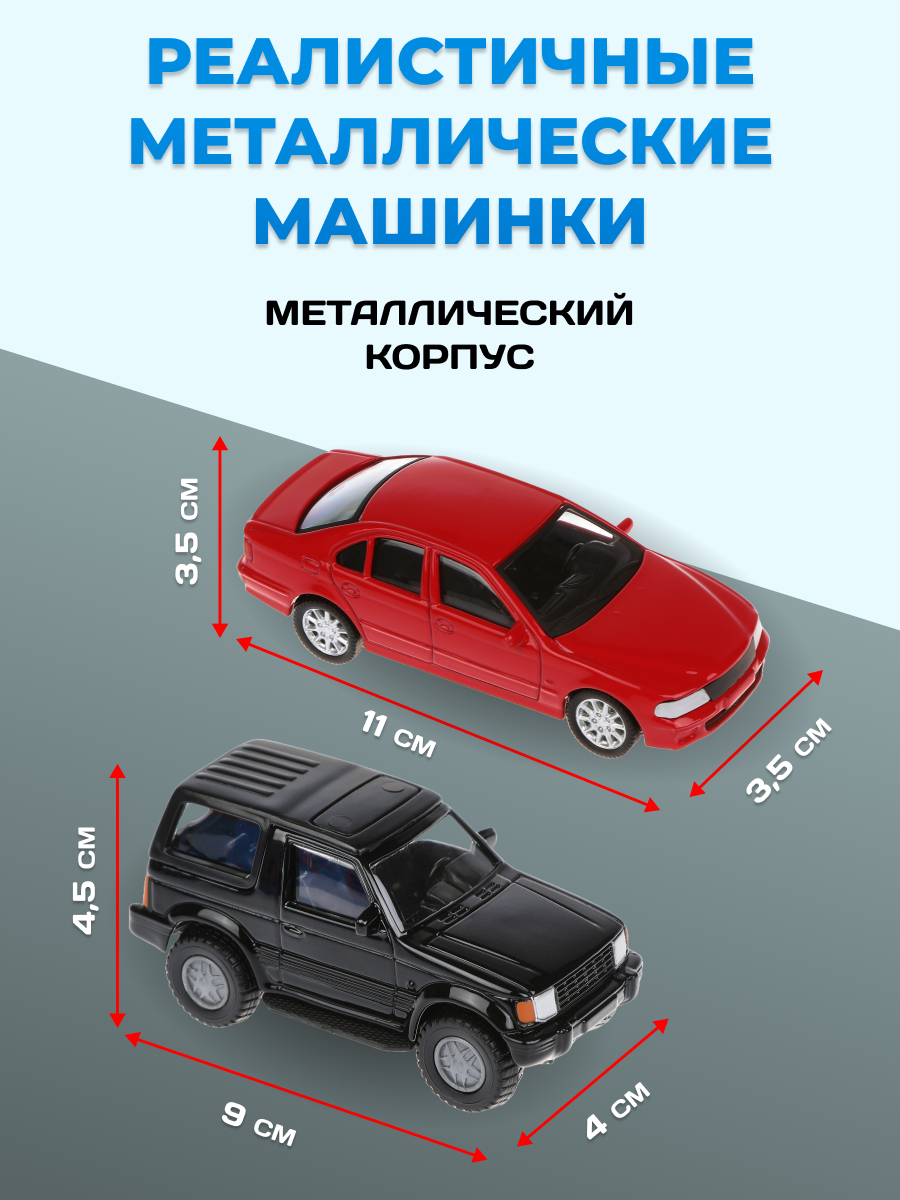 Гараж Пламенный мотор Городские авто 870272 - фото 4