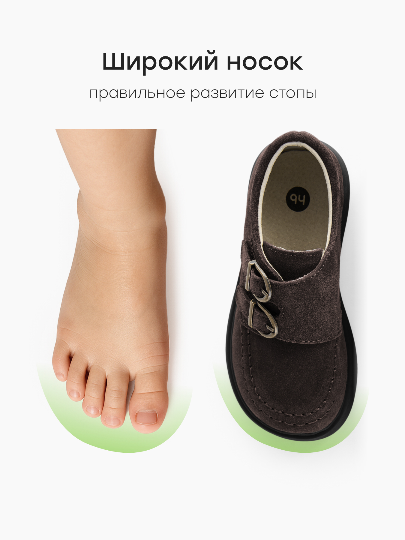 Туфли Happy Baby 86576_true dark brown - фото 4