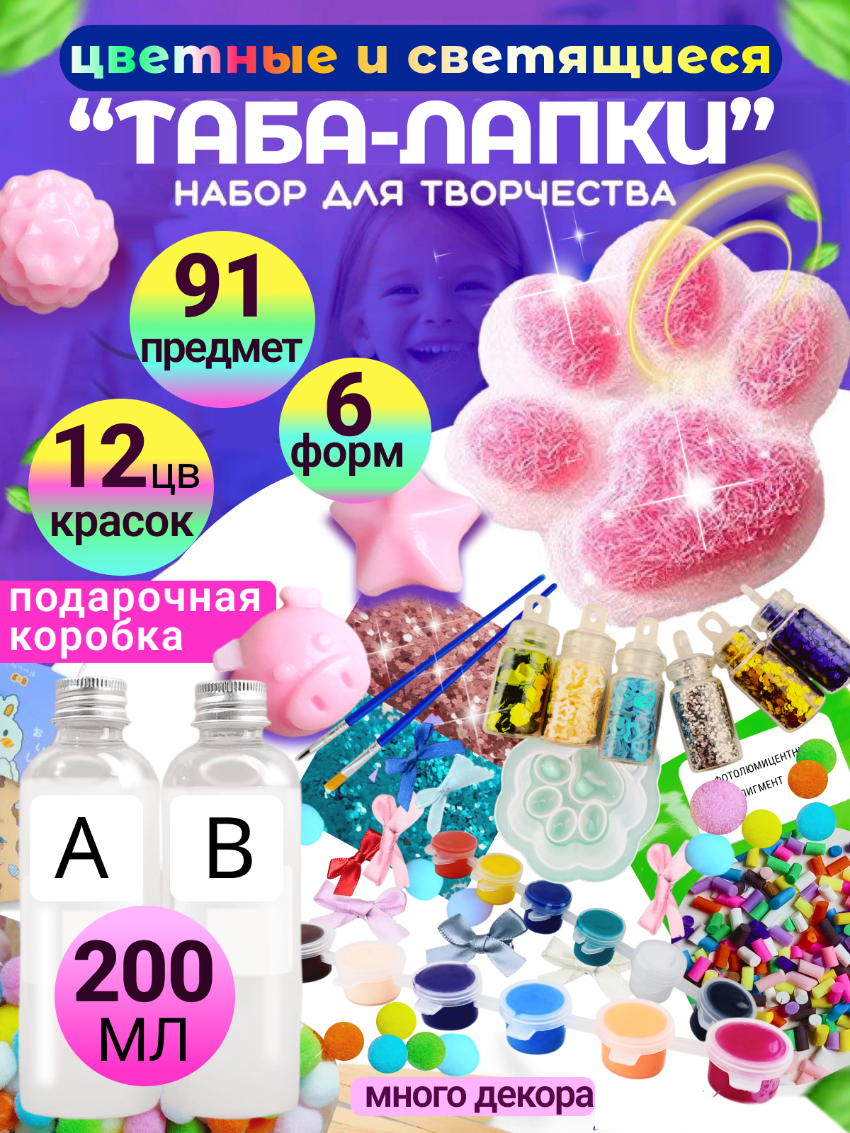 Сквиш FAVORITSTAR DESIGN - фото 1