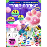 Сквиш FAVORITSTAR DESIGN