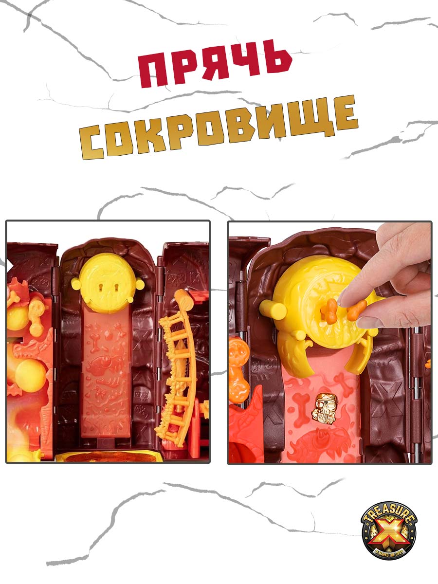 Игровой набор Treasure X Башня Острова Черепа Лава - фото 2