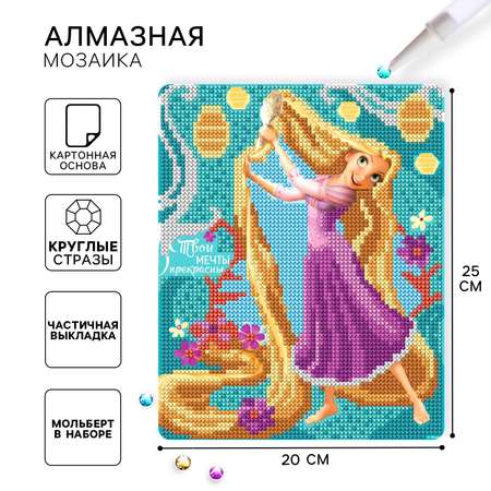 Алмазная мозаика Disney