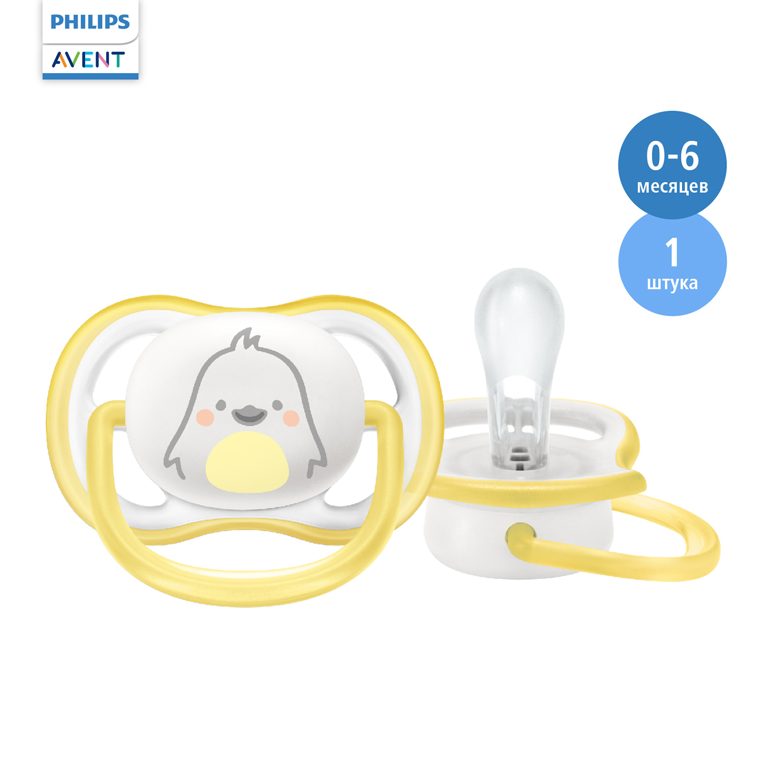 Пустышка Philips Avent анатомическая от 0 мес. - фото 1