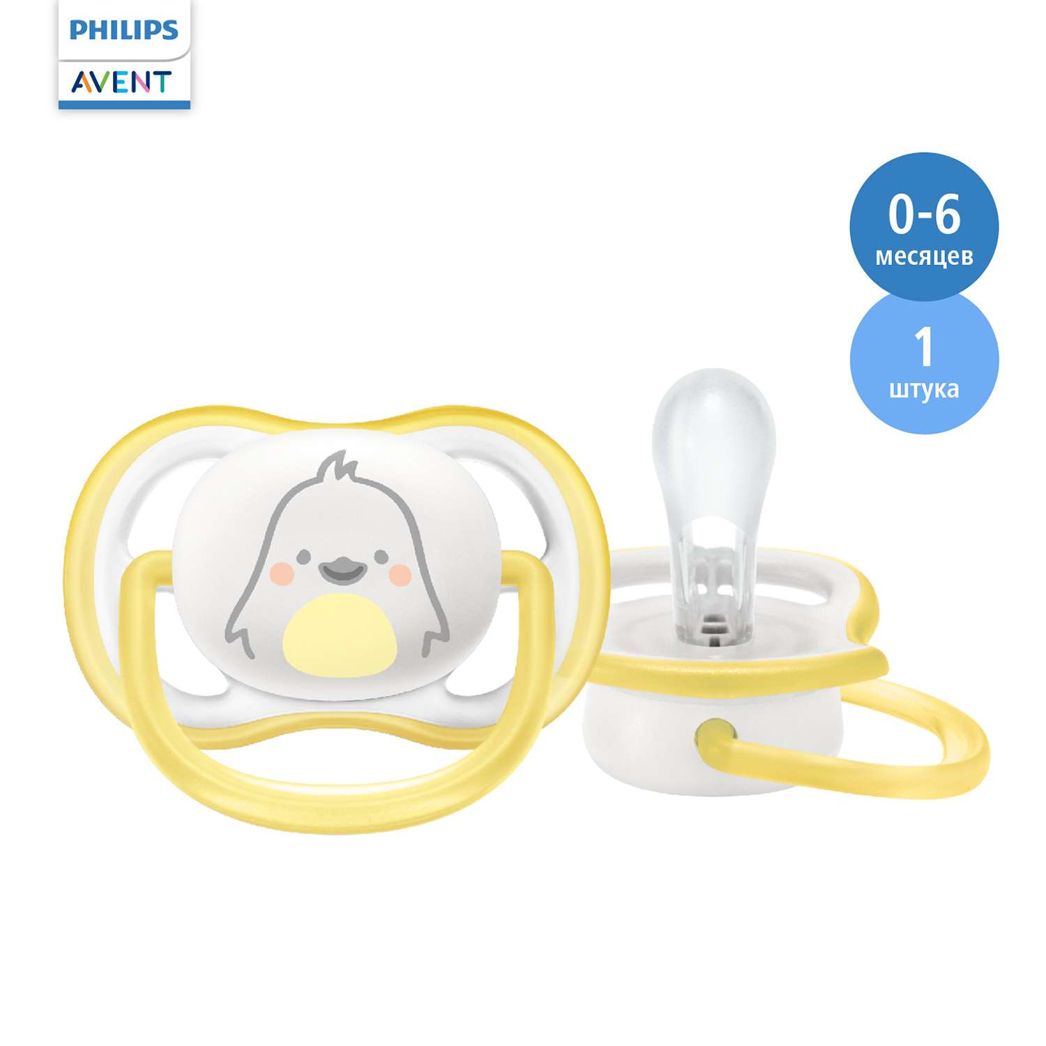 Пустышка Philips Avent анатомическая от 0 мес. - фото 1