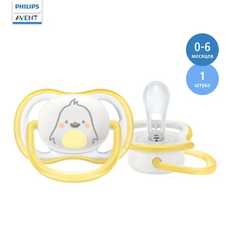 Пустышка Philips Avent анатомическая от 0 мес.