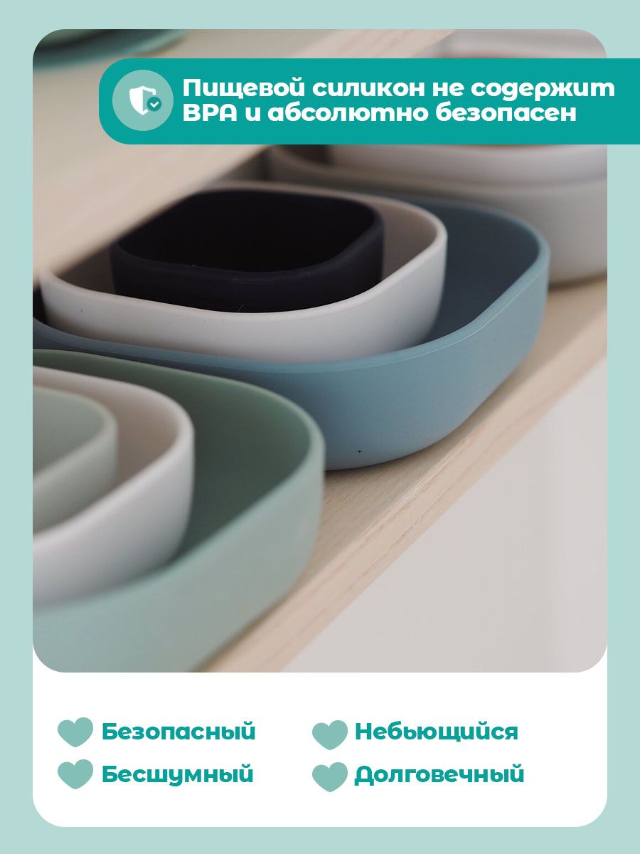Набор посуды BEABA SILICONE 3 предм. - фото 4