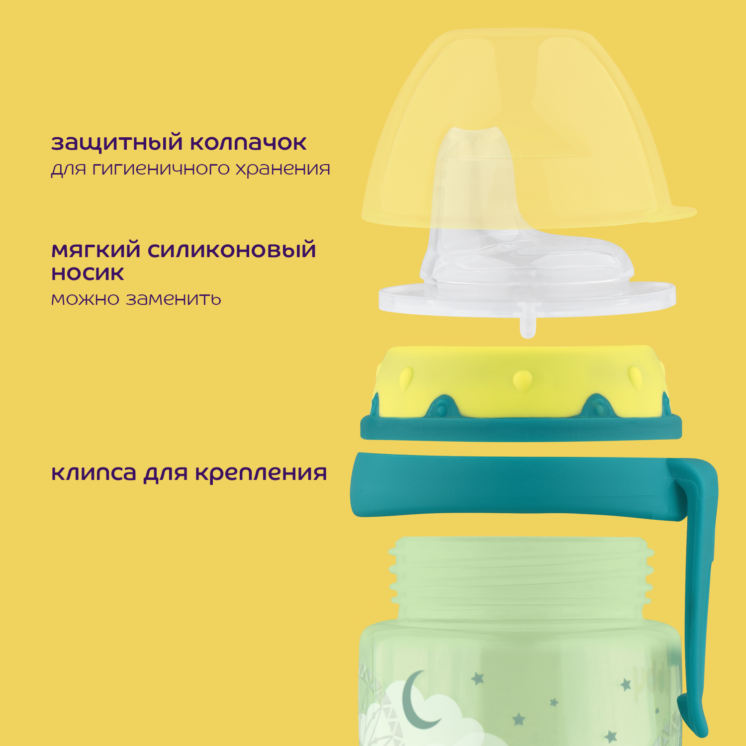 Поильник Lubby 300 мл - фото 2