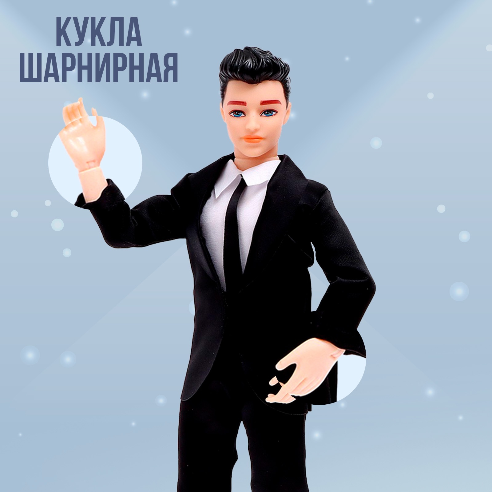 Кукла модельная Sima-Land 5066324 - фото 2