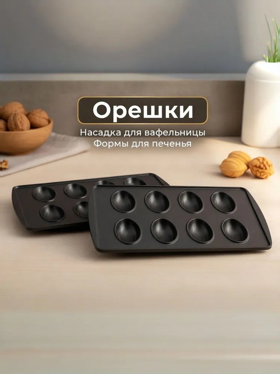 Мультипекарь CASTLELADY Вафельница гриль электрический 800 W 6 в 1 - фото 13