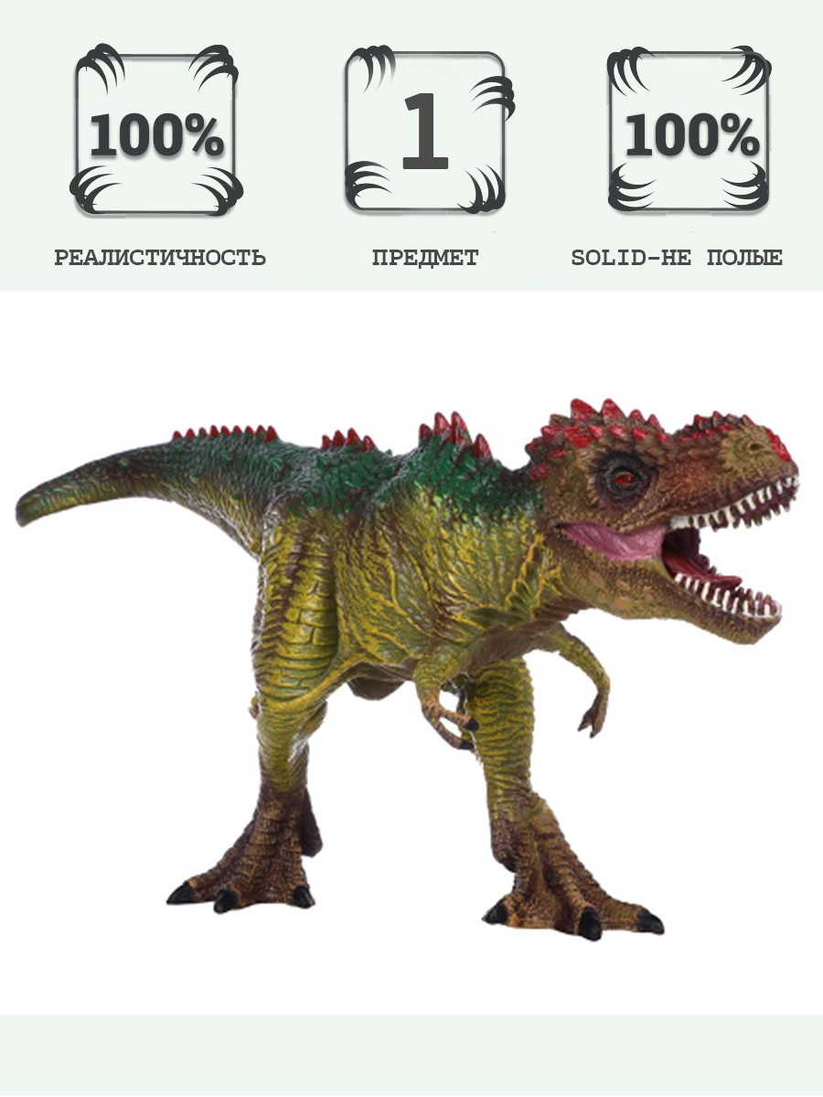 Игровой набор Masai Mara Тираннозавр Тирекс - фото 1