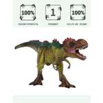 Игровой набор Masai Mara Тираннозавр Тирекс