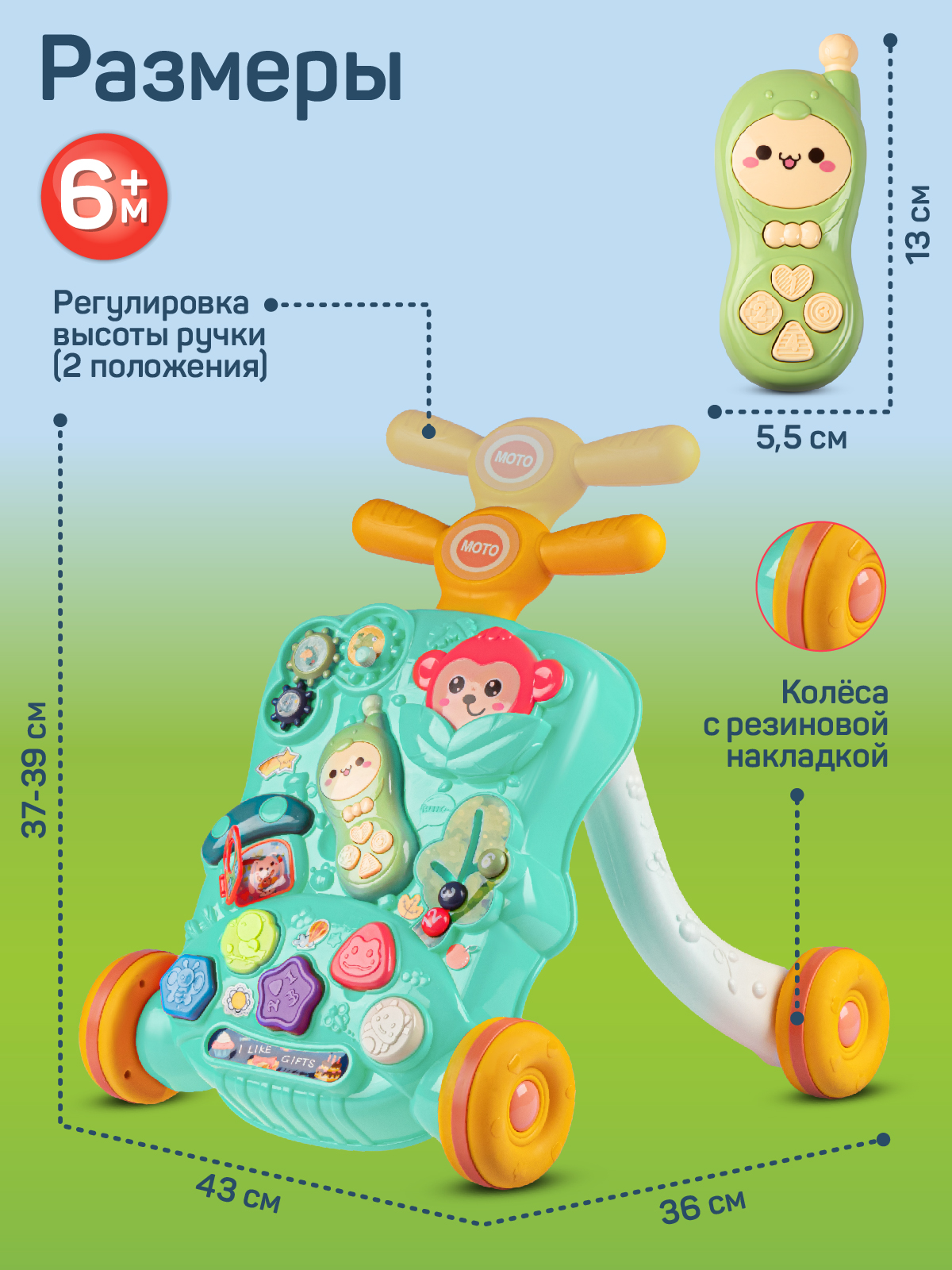 Ходунки Smart Baby Музыкальный бизиборд 3 в 1 бирюзовый - фото 5
