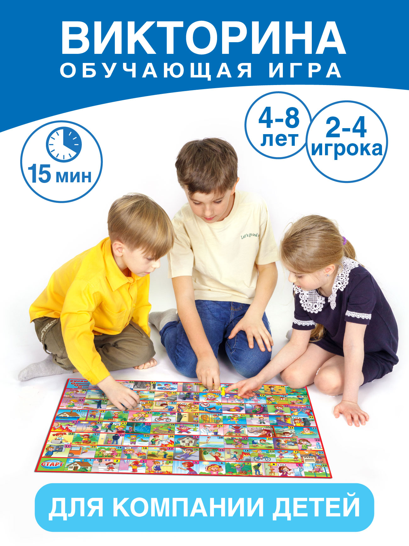 Настольная игра Русский стиль Викторина Я в беду не попаду - фото 6