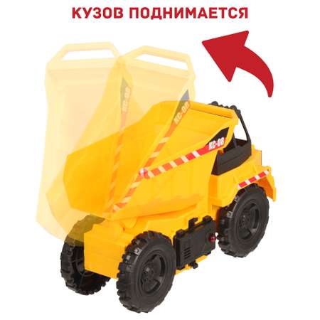Самосвал Chap Mei