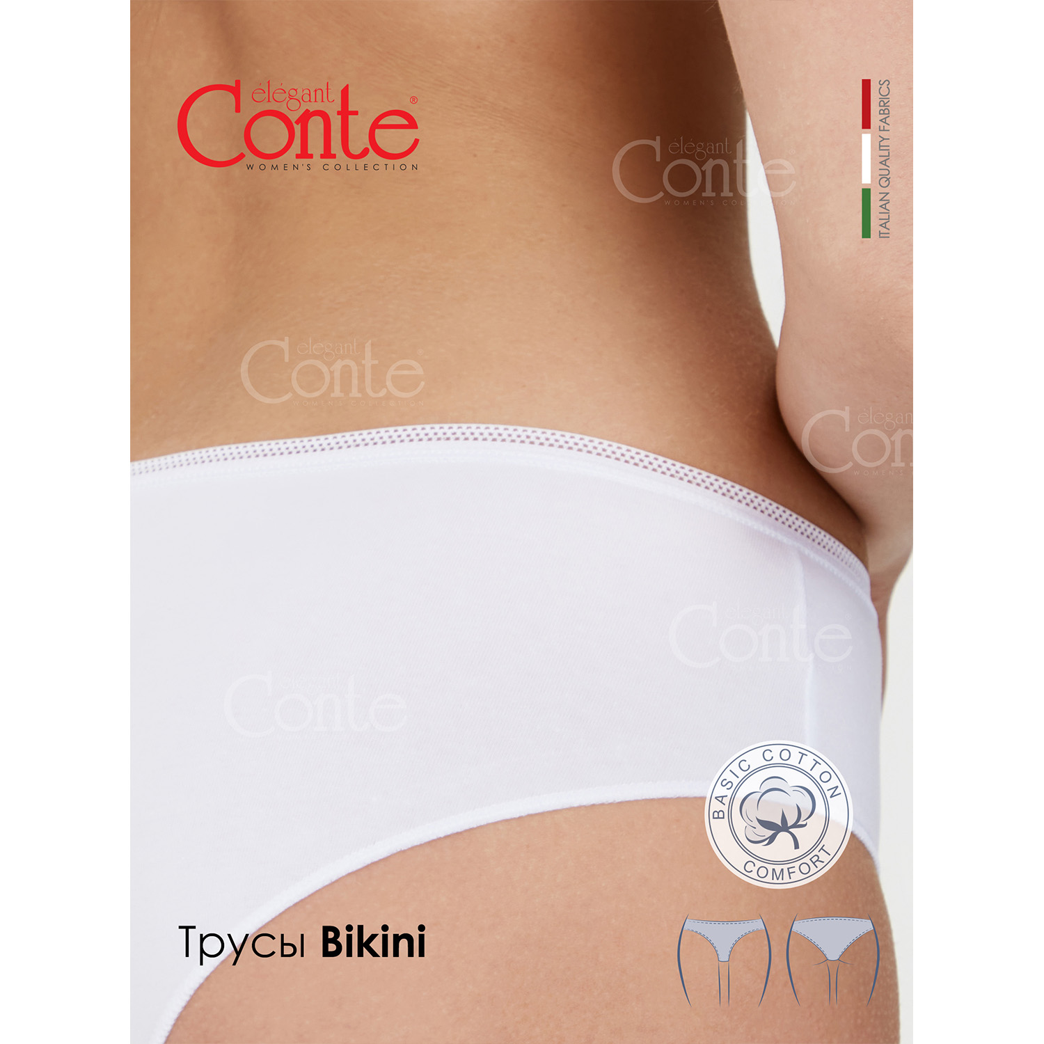 Трусы Conte 19С-990ТСП б - фото 5