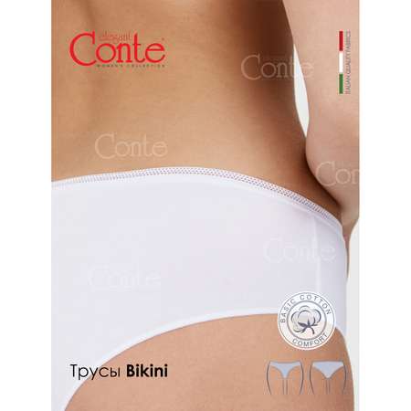 Трусы Conte