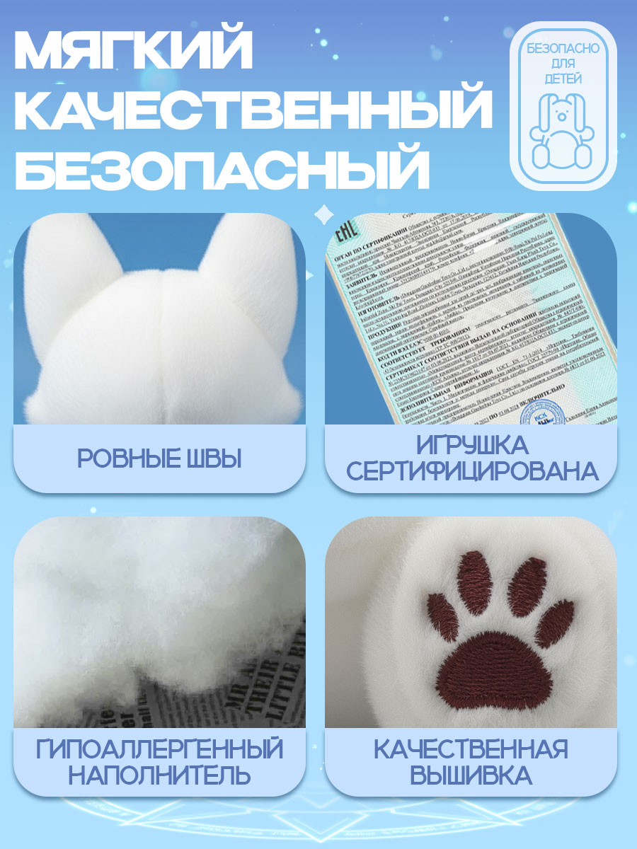 Мягкая игрушка Balori Лисенок - фото 3