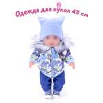 Одежда для кукол Модница