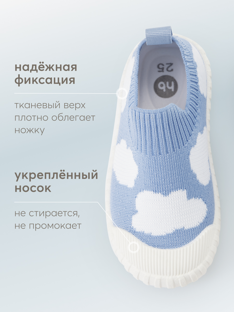 Кеды Happy Baby 86570_blue - фото 5