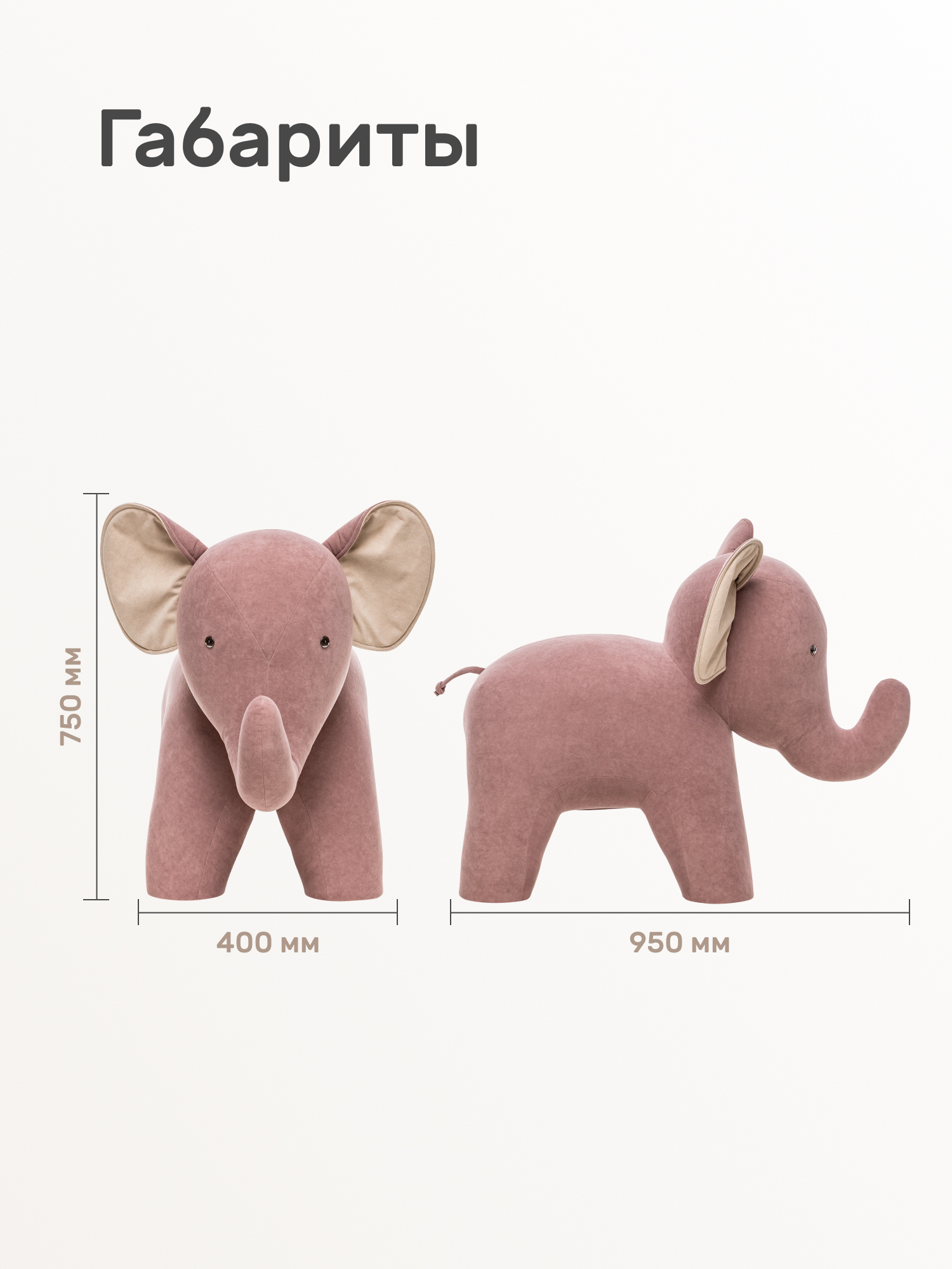 Пуфик Leset Пуф розовый - фото 6