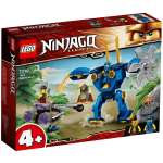 Конструктор LEGO NINJAGO