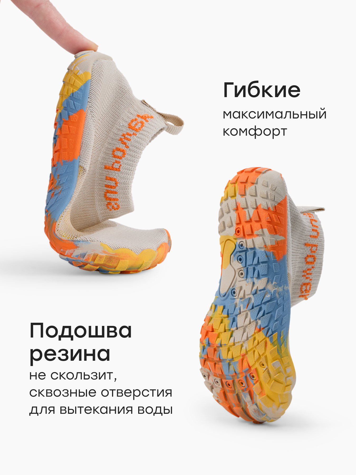 Аквашузы Happy Baby 86699_milky - фото 4