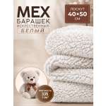 Ткани для рукоделия Ткани Magok 40 х 50 см