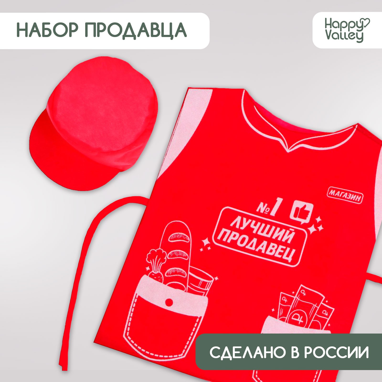 Игрушка Happy Valley - фото 1