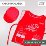 Игрушка Happy Valley